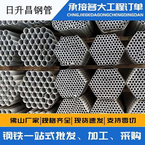 华池史上最薄的声测管壁厚可以到什么程度？